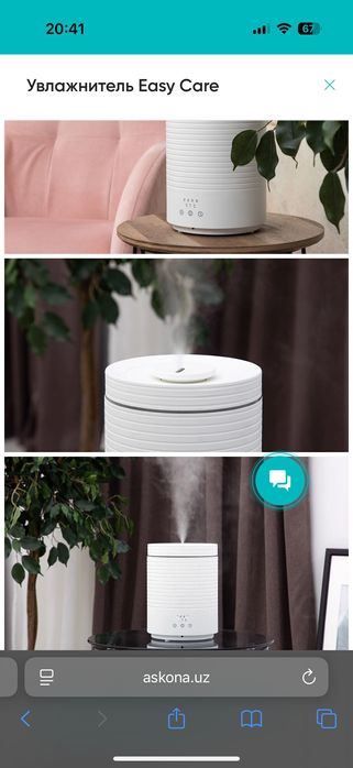 Увлажнитель воздуха Askona Easy Care