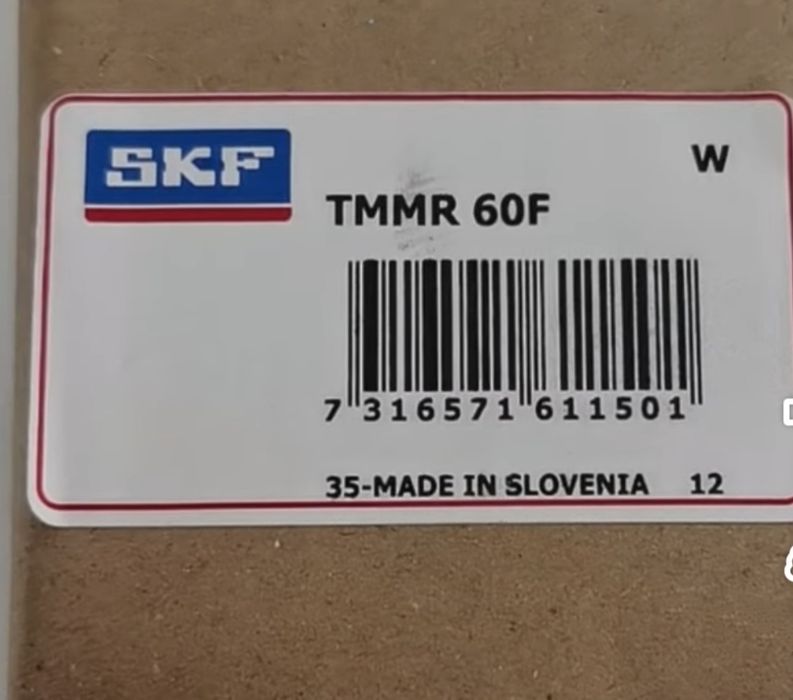Съёмник SKF подшипников