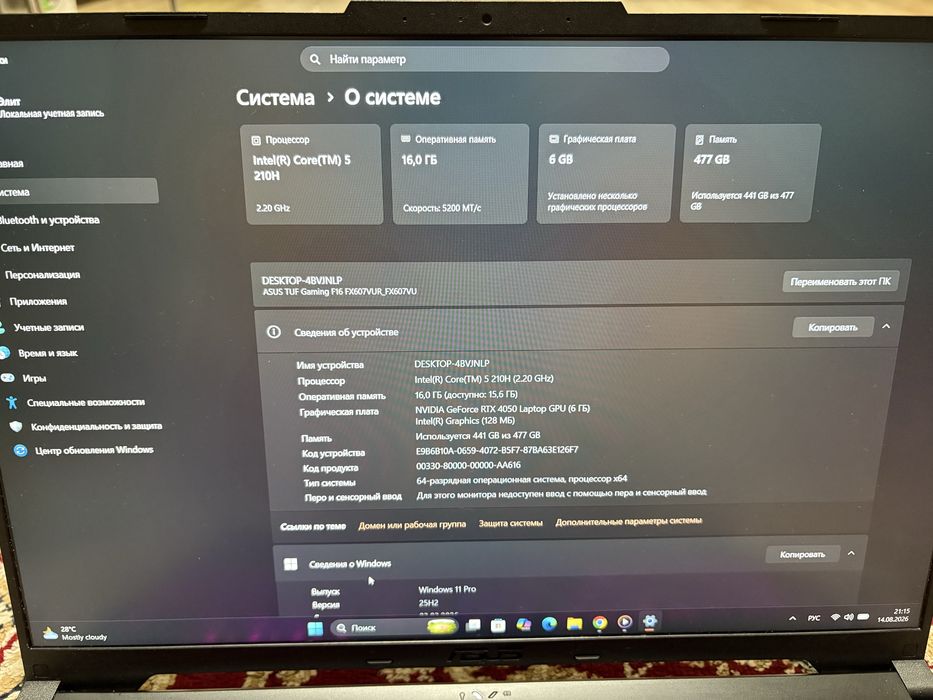 Продам Asus TUF GAMING F16