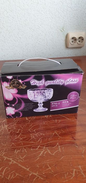 Вареница,мороженица