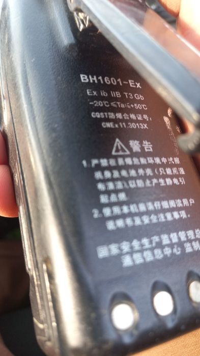 Рация буу в отличном состоянии