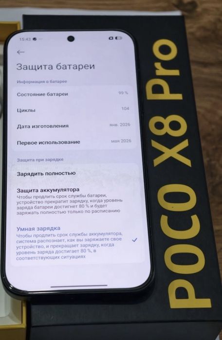 Poco x8 Pro 512gb