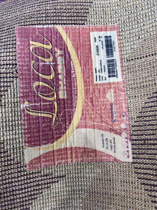 Ковер турция 2.3*1.8