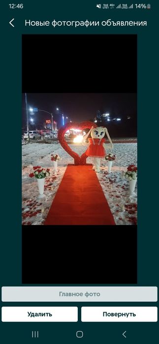 Поздравление с днём рождения