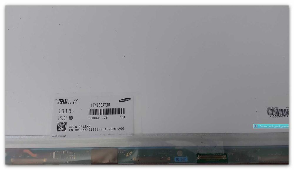 Матрицы Slim/Standart 30/40 pin