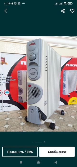 Обогреватель масляный Nikai Bosch