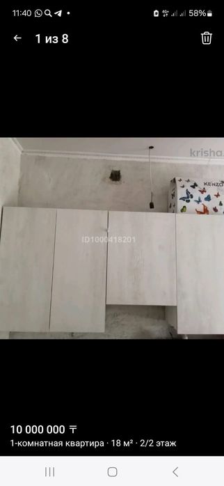 Продам комнату в общежитии