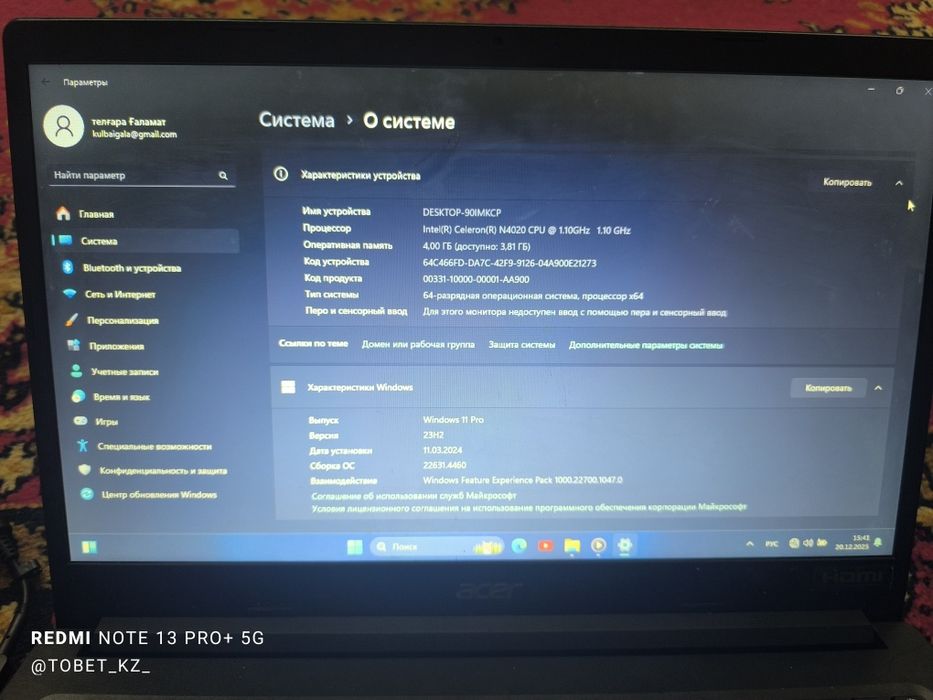 Ноутбук Acer, ssd 256 gb