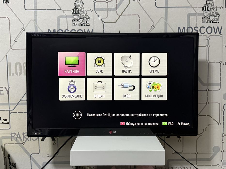 Монитор lg 27 инча