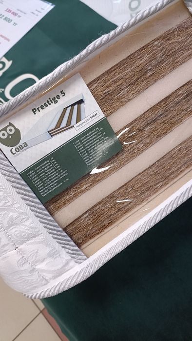 Продам матрас (жёсткий)