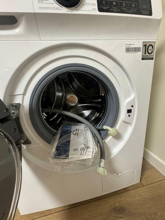 Стиральная машина.