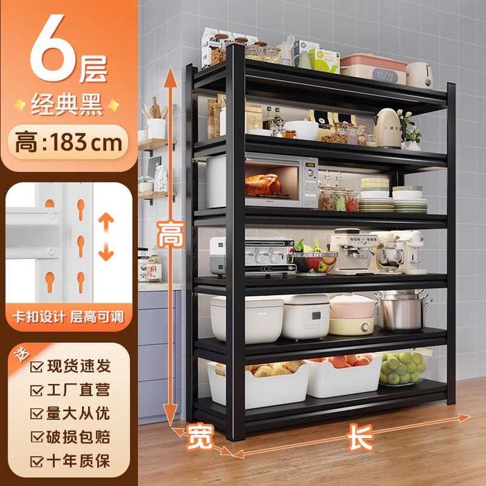 Металлический стеллаж для балкона с прочными регулируемыми полками