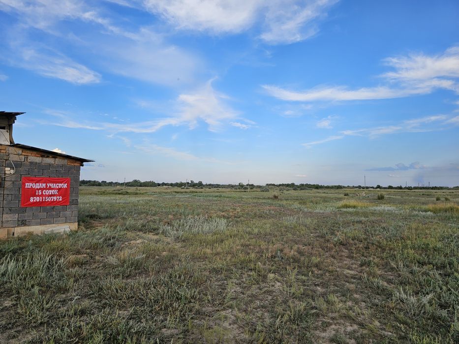 Земля под дом, коммерцию