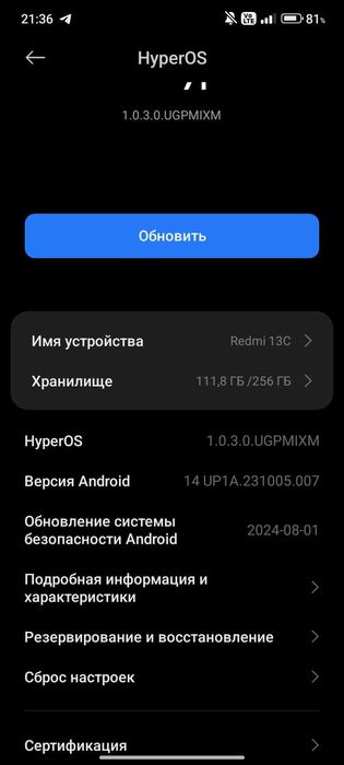 Redmi 13 C телефон