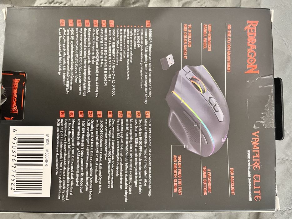 Безжична мишка Vampire elite