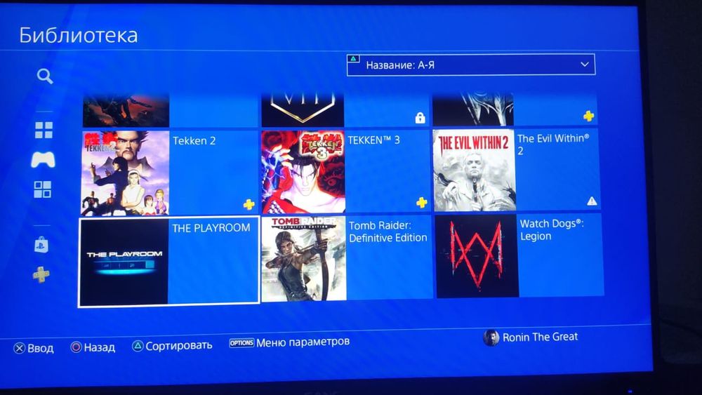 Sony PlayStation 4. 1 terabyte