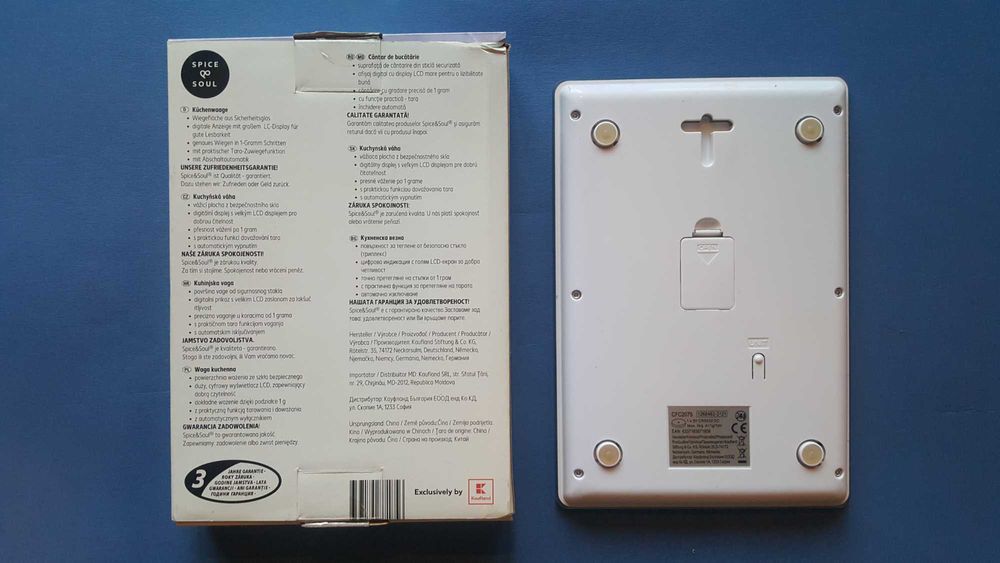 Кухненска везна с различни функции