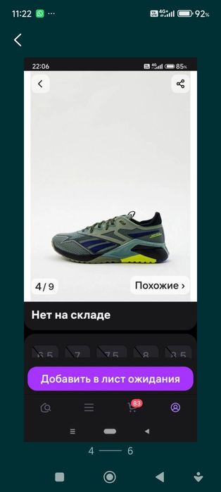 Продам кроссовки Reebok новые