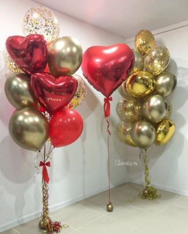 Uchar Shar Vazdushni Shar