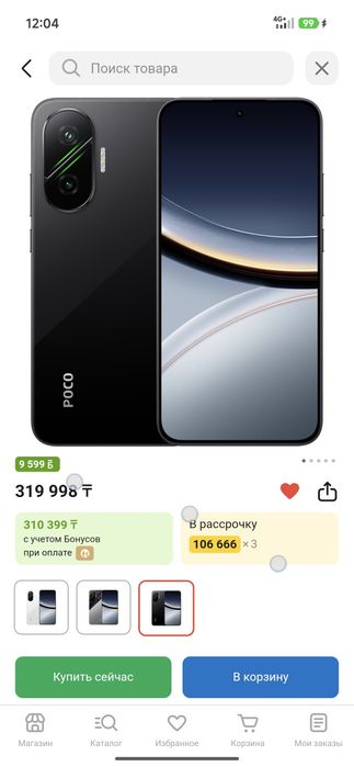 POCO F7 512G 12+12 OZU