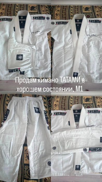 Кимоно джиу-джицу, ражгарды