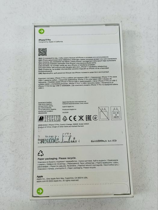 iPhone 17 Pro Cosmic Orange 256GB
