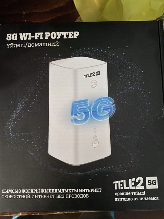 Роутер Теле 2.НОВЫЙ