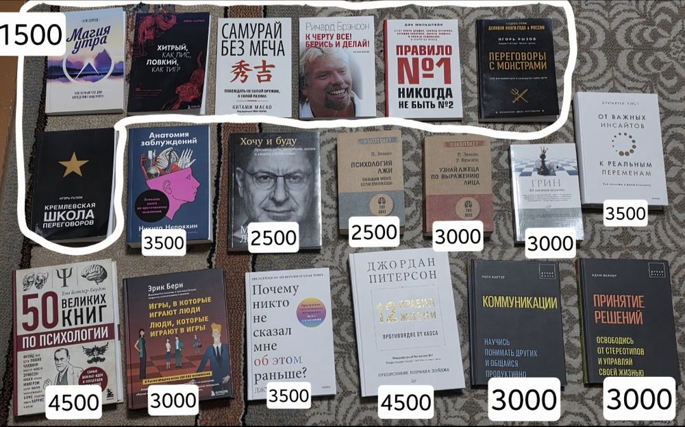Новые книги от 1000тг