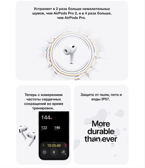 Airpods 3 pro .