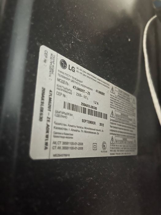 Продам Телевизор