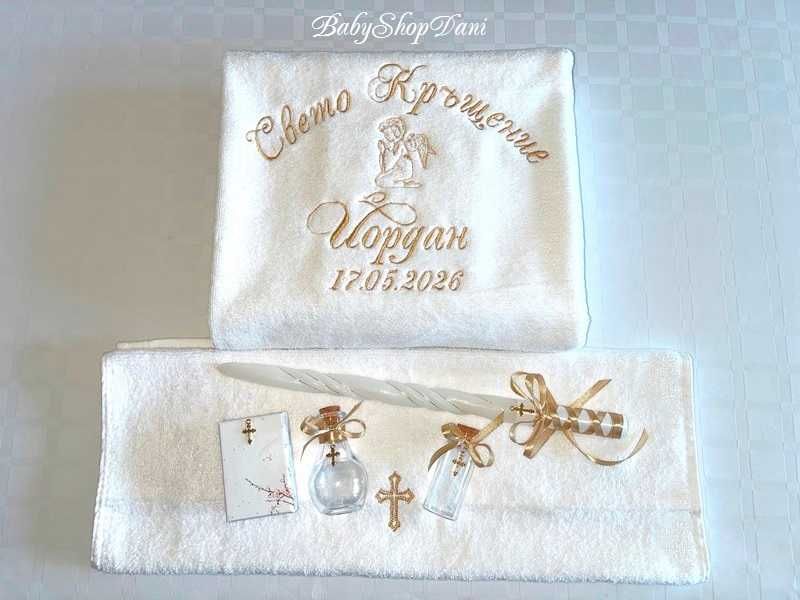 ХАВЛИИ ЗА КРЪЩЕНЕ с бродерия кърпа бродирана кърпа хавлия за кръщене комплекти кърпи за кръщене Хавлии Кърпа ЗА КРЪЩЕНЕ С БРОДЕРИЯ ХАВЛИИ