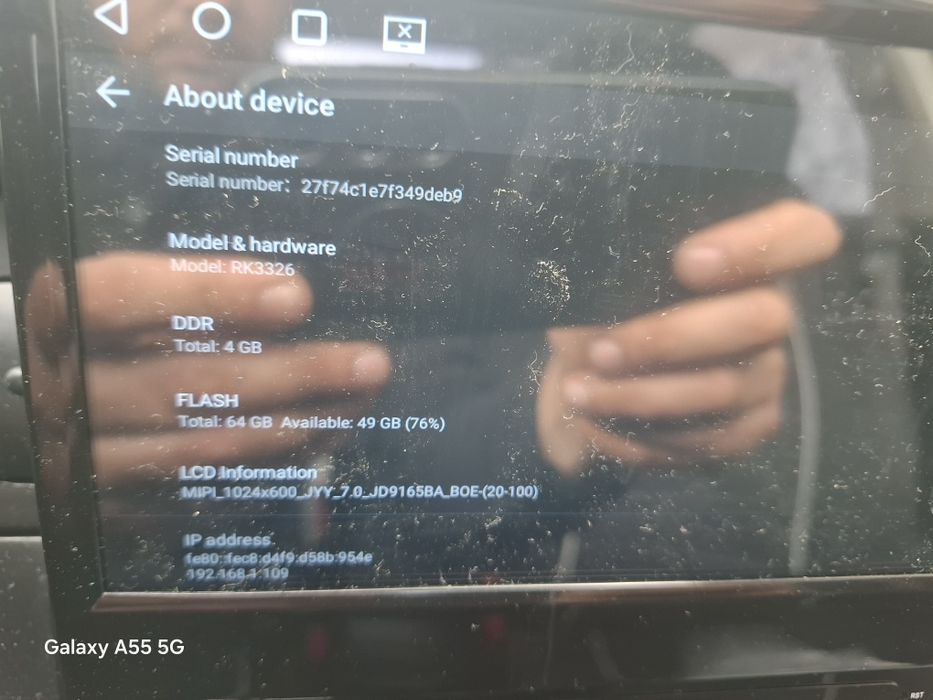 Мултимедия андроид 15 1 дин