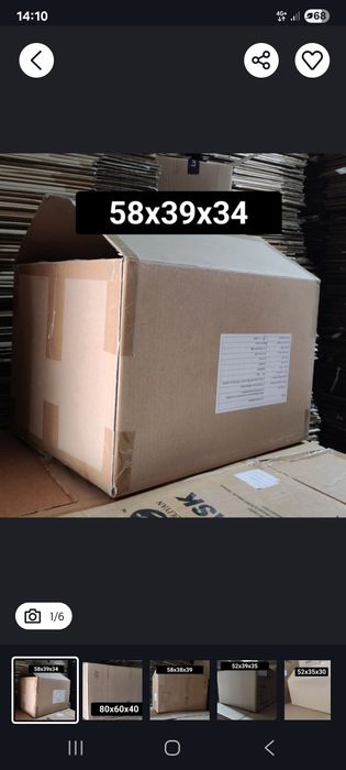 Vand cutii carton reciclate foarte rezistente.