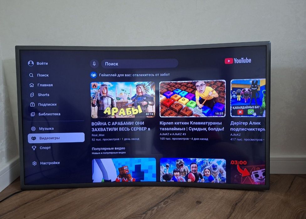 Samsung 165 см smart tv телевизор