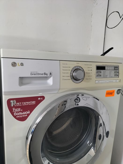 Стиральная машина LG - 6 кг