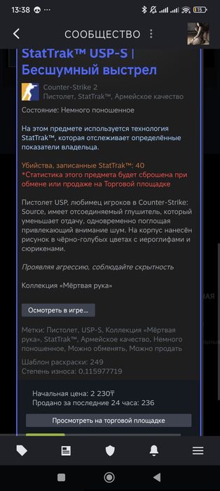Steam аккаунт прайм cs2