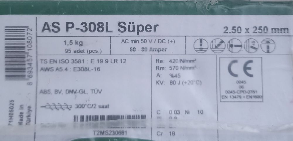 Электроды нержавейка 2,5*250