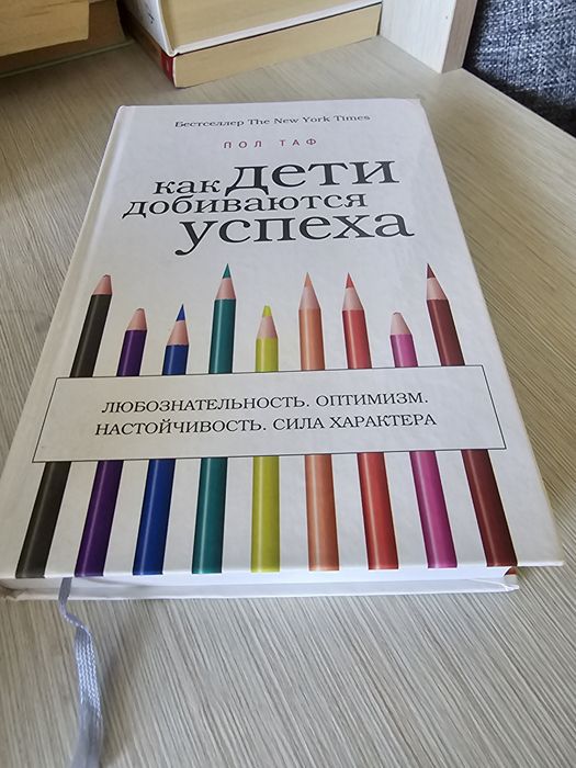 Книги разных жанров, новые