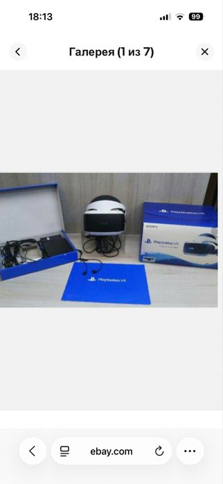 Vr 1 очки на ps 4 комплект