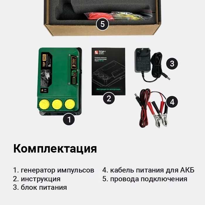 Электропастух ТОР-6 ЭКО на 6 Джоулей