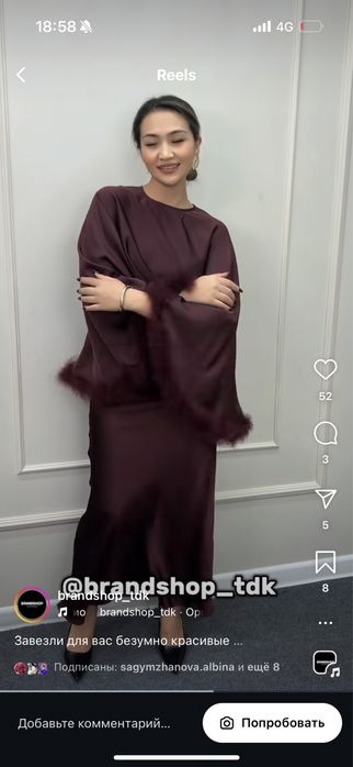 Продам платье