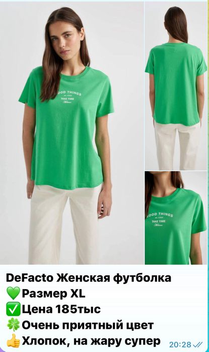 Футболки женские