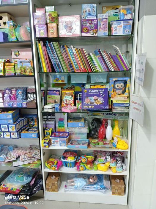 Продам игрушки и концелярию