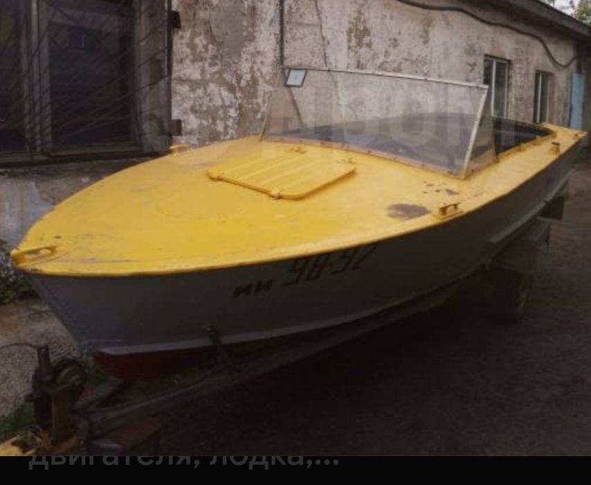 Продам лодку прогресс 2 м