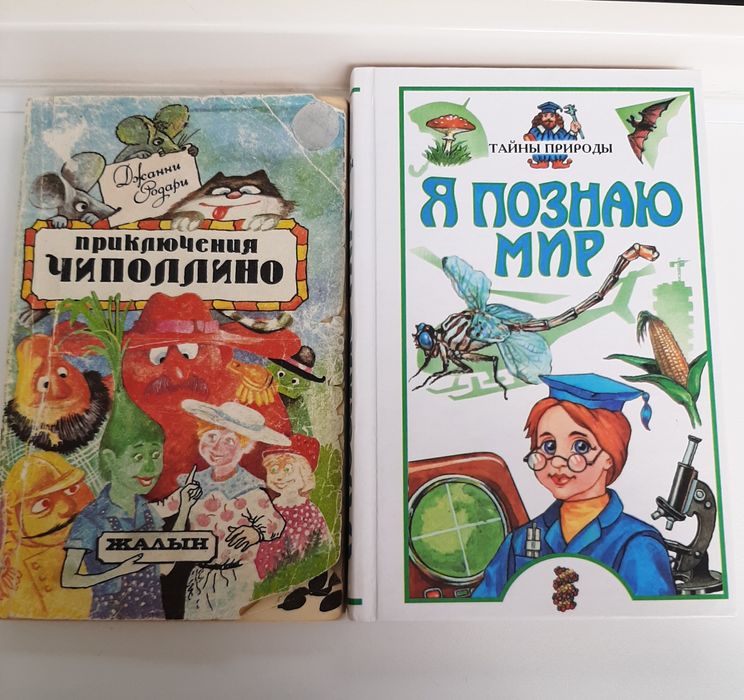 Продам книги разные
