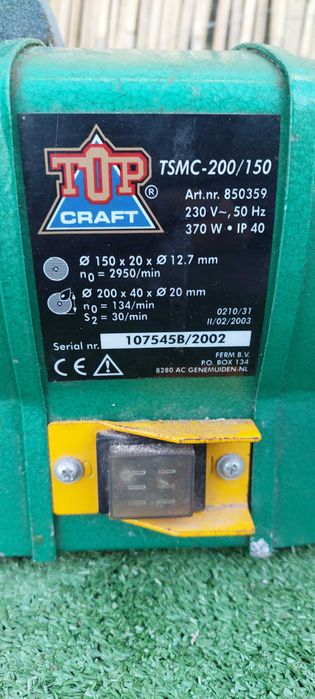 Шмиргел комбиниран 370 W