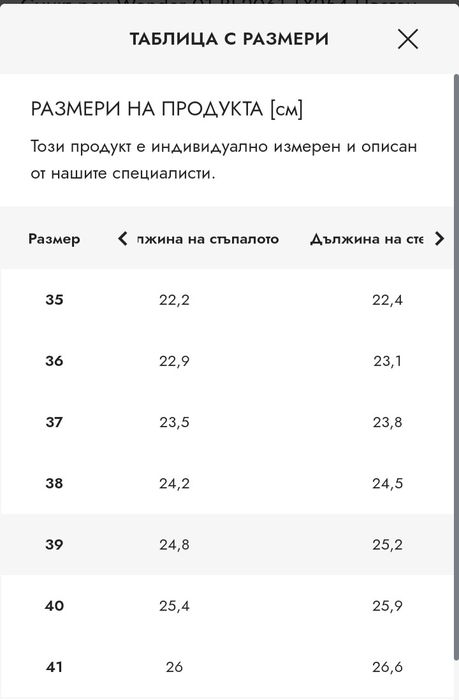 Дамски сникърси Liu.Jo