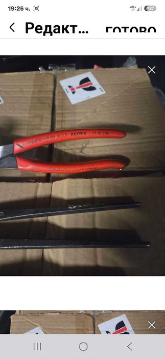 Knipex Germany-3 броя клещи