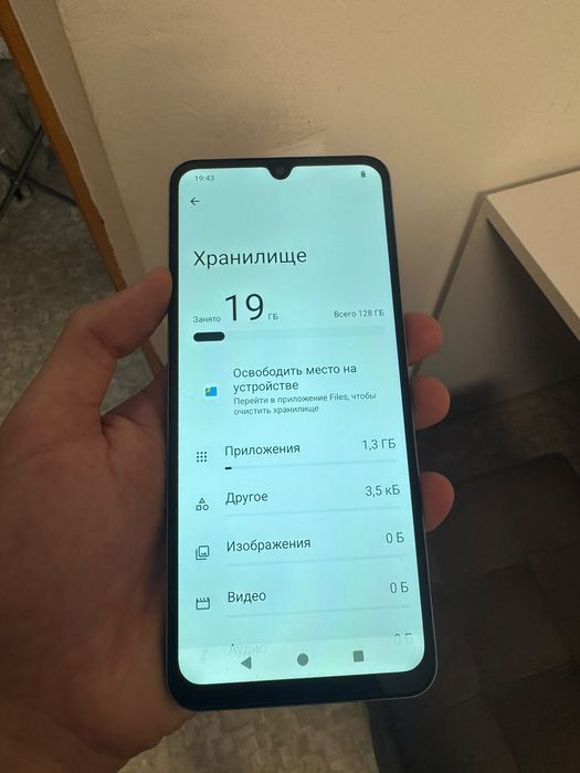 Xiaomi poko c71 128g 2025г