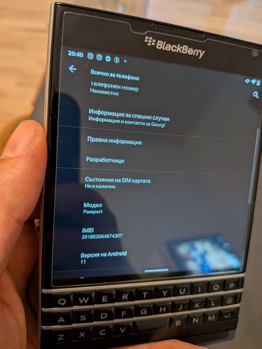 Blackberry Passport Android 11 128GB